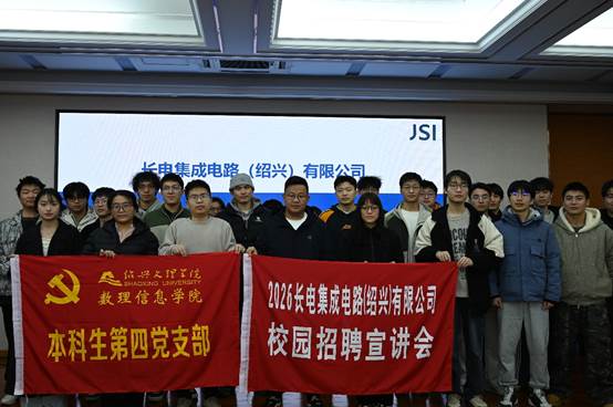 一群人站在台上AI 生成的内容可能不正确。