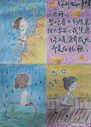 为更好的弘扬此次心理漫画大赛主旨,更好的传播校园心理健康正能量.